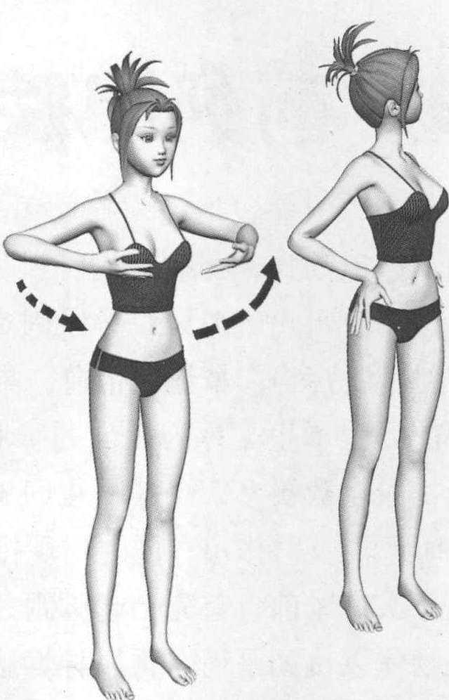 28.胃腸功能紊亂